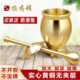 研钵铜盅 新品 擂钵臼缸 杵子盅 捣X碎捣蒜泥器 实心纯黄铜捣药罐