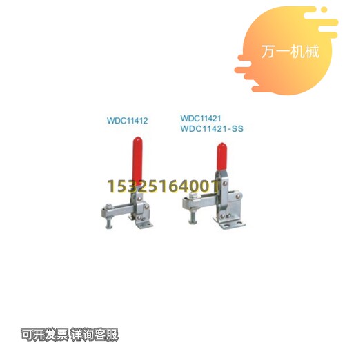 新品快速夹钳 怡合达型 WDnC11412 WDC11421 WDC11502-B WDC12050