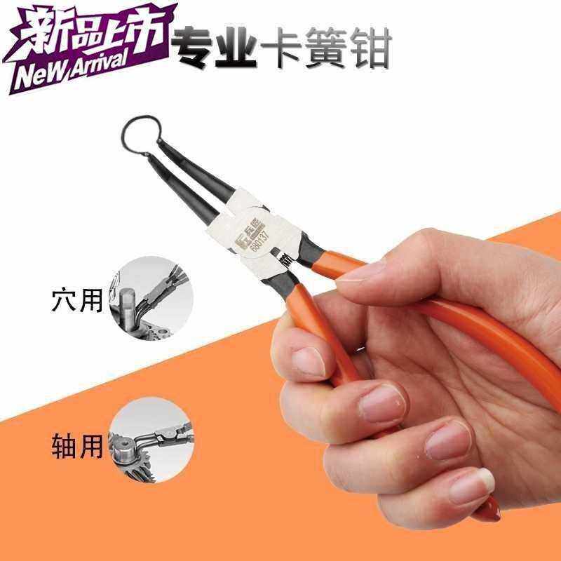 极速7寸g卡簧钳k9寸弹簧钳卡环钳挡圈13寸内卡外卡直弯头钳子五金