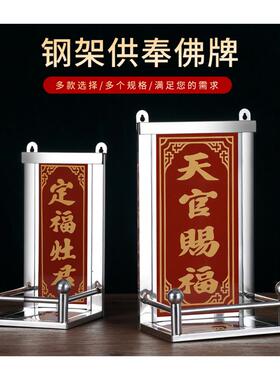 极速不锈钢牌位门口土地财t神天官赐福定福灶君瓷砖牌位神位瓷片