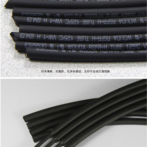 新品WOLIDA沃利达热收缩套管热缩管阻燃25mm透明UL RSoHS CSA 5