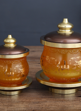 极速琉璃供水杯供佛杯供奉招财圣水杯净水杯敬Q神供杯贡杯佛具用