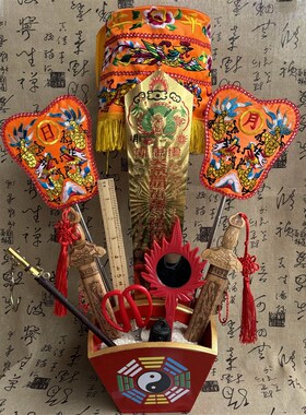 极速拜斗法器道家用品令牌尺宝y盖桃木七星剑正米斗令牌日月扇刺