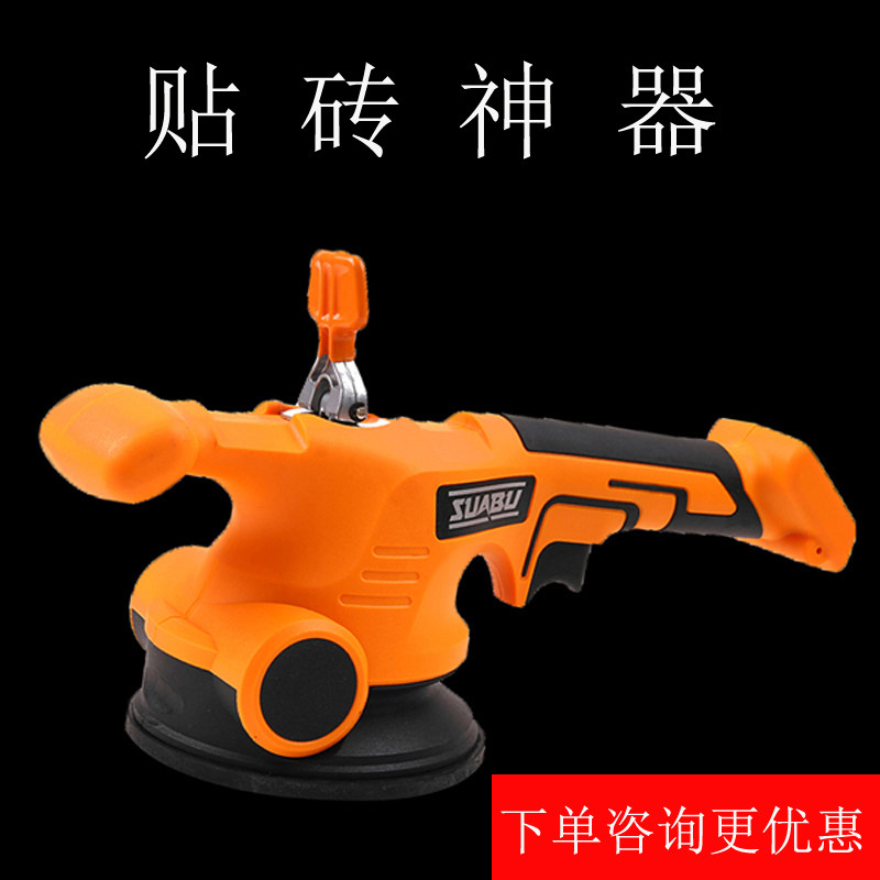 极速贴瓷砖c神器  智能贴砖机工具 自动铺地砖壁砖 瓷砖平铺机震