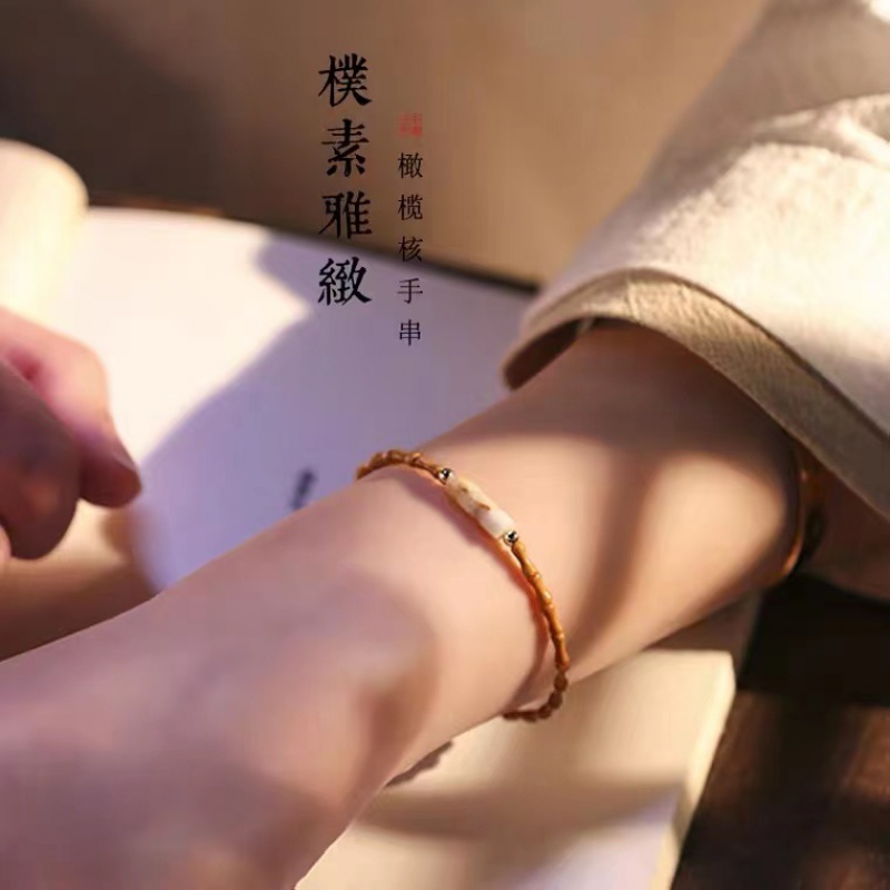 极速好得不得了橄榄核细款手链简约木质单圈橄T榄核手串男女款