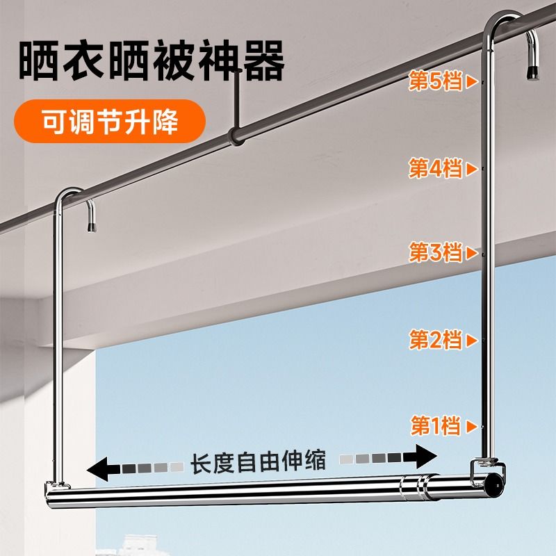 极速不锈钢折叠晾衣架免打孔伸缩杆可升降阳台晾衣神器Z晒被子晒