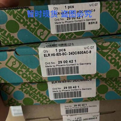 极速混合型电机起动器ELR H3-IES-SC- 24DC/5M00AC-9 -2900569