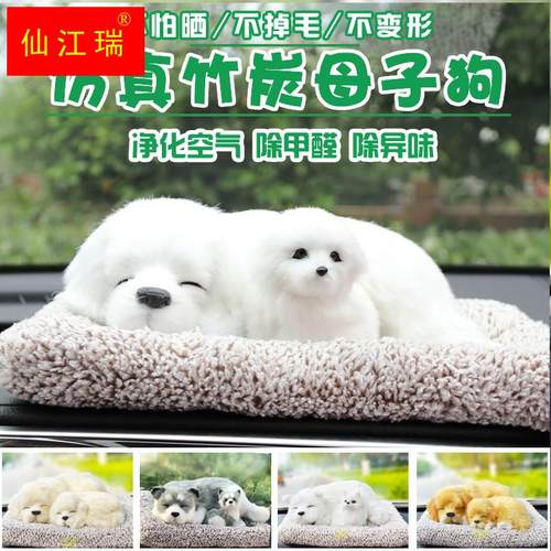 极速创意狗狗车载汽车用品汽车摆件放车内漂亮内饰W哈士奇装饰品