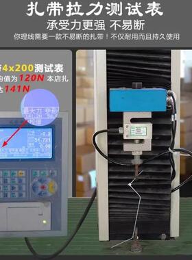 极速尼龙扎带8x350户外广告专用 宽5.1mm 长L350高强度250条尼龙