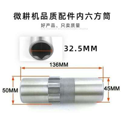 极速包邮凯马合盛178186188192风冷柴油微耕机行U走箱配件内六方
