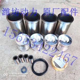 发电机组 六配套M 柴油机配件 四配套 极速潍坊ZH4105ZD