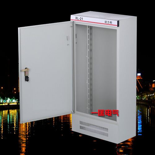 新品高低压成套控制柜XL-21u动力柜 动力箱配电柜 变频柜1500*700