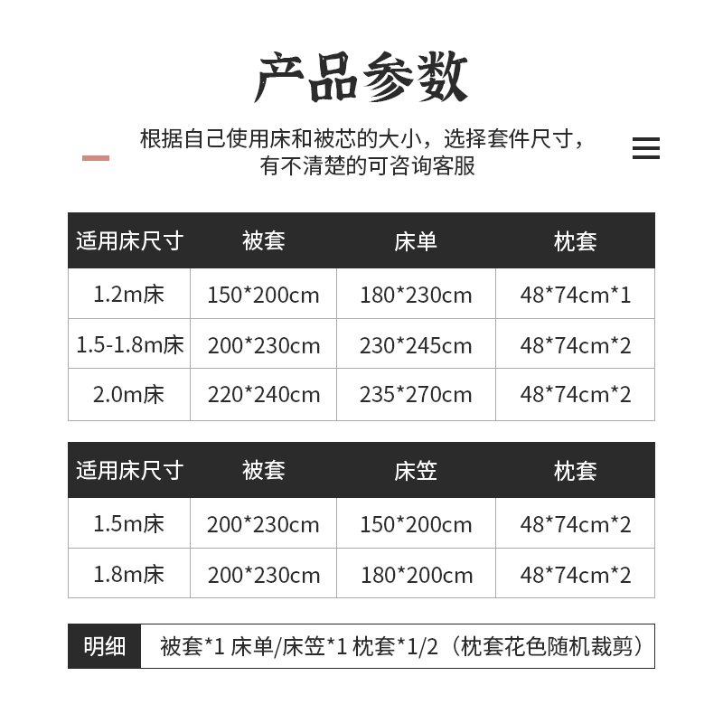 极速北欧风cins纯棉床上四件套100全棉床单被套床笠简约宿舍床品