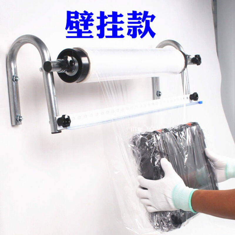 极速缠绕膜打包机拉伸膜保鲜膜包装广告薄膜O缠绕膜打包机拉膜器
