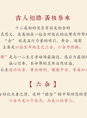 极速兔年本命f年护身符三合六合生肖朱砂手链女款本命佛红绳手链