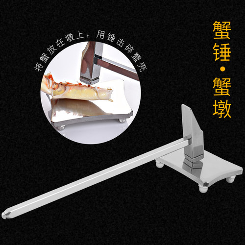 极速蟹八件不锈钢吃蟹专r用工具家用开剥螃蟹大闸蟹夹钳子吃蟹神