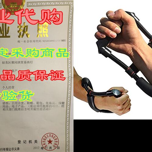 新品Catchy - Foremarm Blaster and Finger Exerciser, Home Wor