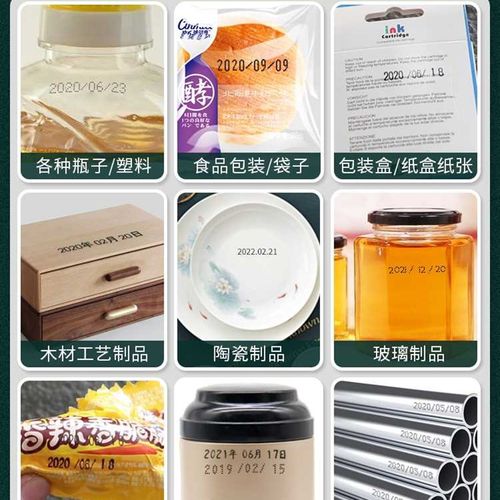 极速生产日期打码机小型打码器可调年月日L印章回墨纸箱油墨改日