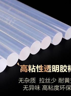 极速高粘手工热熔透明超黏胶棒黄色热溶胶条黑色胶棒R11mm7m环保