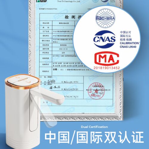 新品桶装水电动抽水器充电式移动抽F水器桶装水智能电动双泵静音