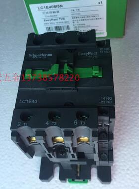 极速。施耐德 LC1E40M5N 交流接触器 40A LC1E40 电压2W20V 接触