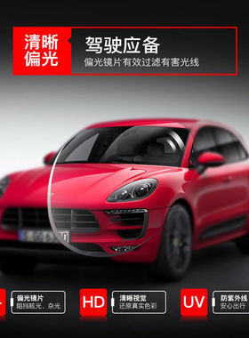 极速贝诗顿高端偏光太阳眼镜男备胎F尼龙说车太阳眼镜司机开车钓