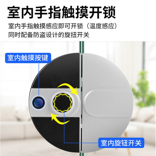 极速双开玻璃门锁密码锁t免开孔办公室指纹锁双门免地插无框推拉