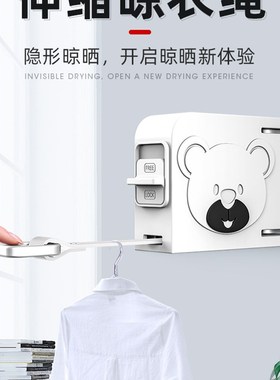 极速Retractable clothesltine hole free indoor balcony retrac