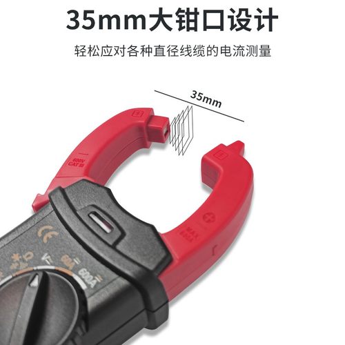极速促钳形万用电表钳型数字高精度测H电流表全自动智能交直流电