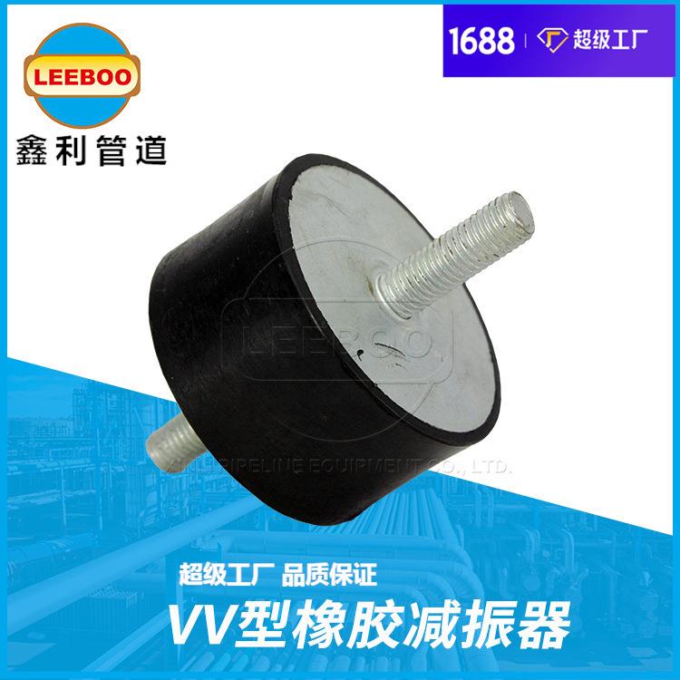极速橡胶减震柱 k减震胶块螺杆减振器圆柱形 工业橡胶缓冲减振器