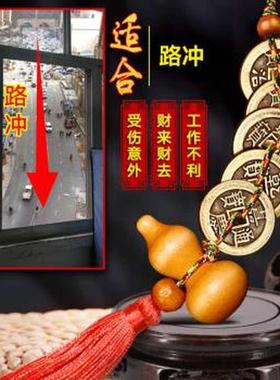 极速天斩尖角壁刀l专解路冲横梁压床娃娃入户门内外阳台窗正对屋