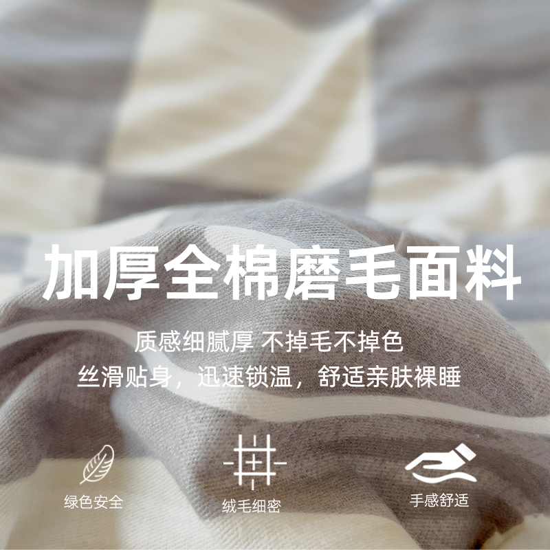 极速纯棉100全棉床单单件学生宿A舍被单人加厚磨毛枕套三件套儿童