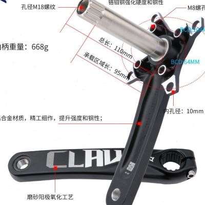 极速浩盟山地自行车牙盘中空一体曲柄单车骑行正负齿改Z装单盘骑