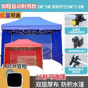 极速厂促厂促遮阳ky用外防大蓬折叠伞户棚子伸缩棚帐篷雨棚四脚摆