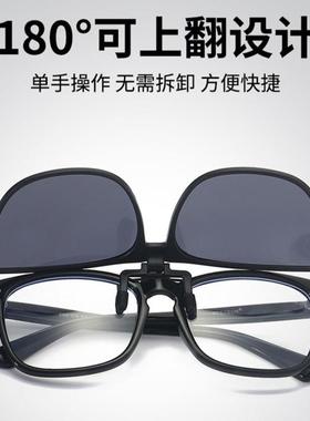 极速太阳眼镜夹片近视镜夹片秒变太阳眼镜M开车钓鱼旅游送眼镜盒