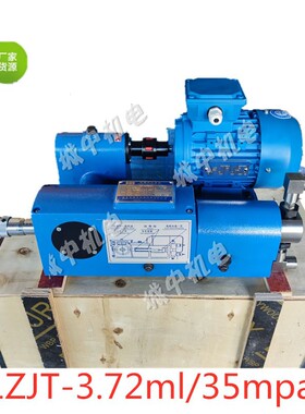 极速挡轮液压站高压1ZJpT-3.72L/35Mpa不锈钢柱塞式电动计量泵配