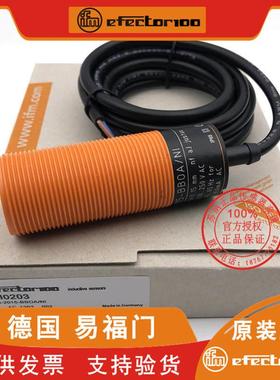 极速静电容式KB5004接近开关KI0203 020E4 KI0209 KI5002 KI5003