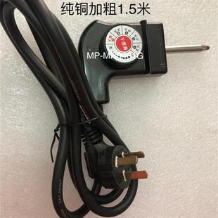 极速厂家松桥电火锅MP-MsR0401G电源线电烤锅温控电源线电锅插头