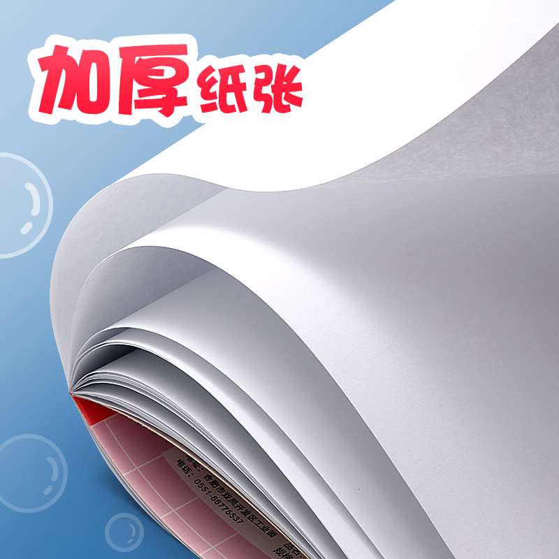 极速画画本儿童g幼儿园a4图画本学生用小学生空白美术本子B5绘画