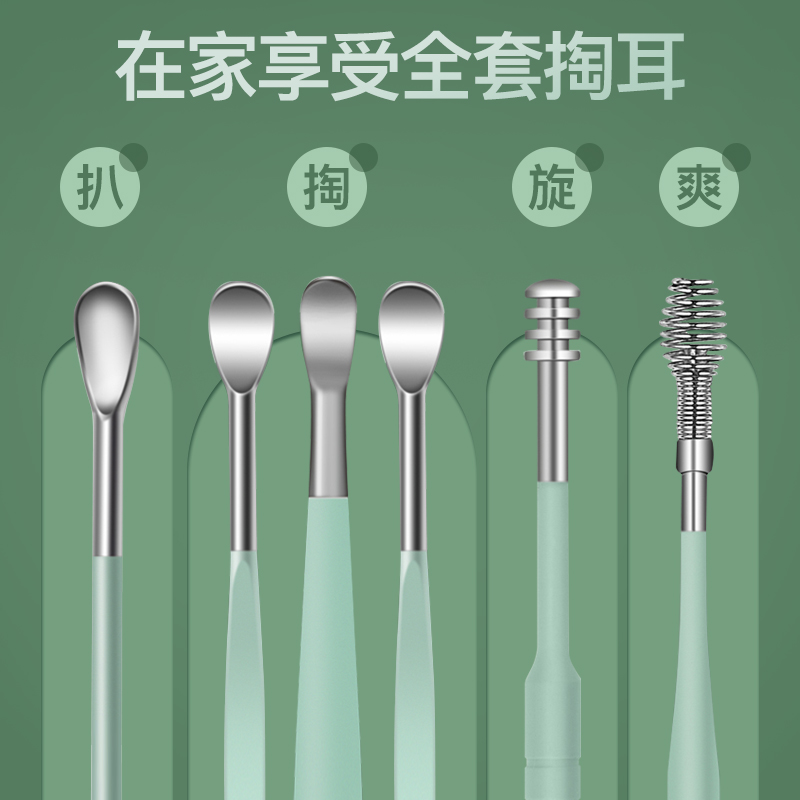 极速挖耳勺套装掏耳朵神器采耳工具D专用螺旋式清洁器大人家用耳