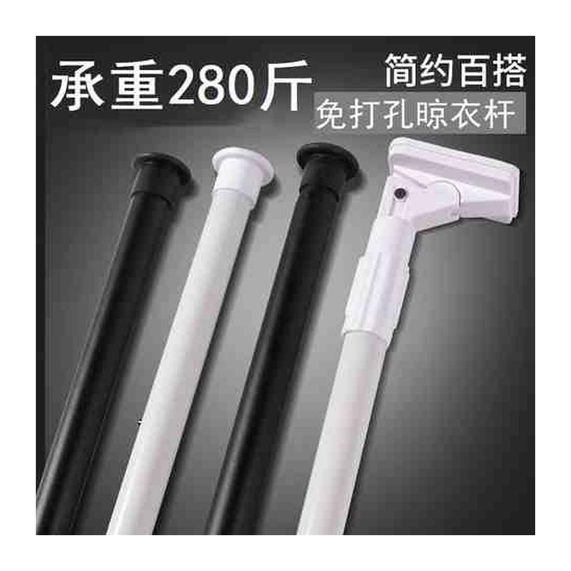 极速伸缩杆d窗帘杆免卧室安装收缩晾衣架单杆晾衣杆升缩打孔撑杆