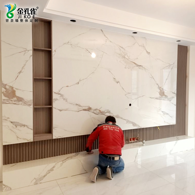 极速套餐2022k新款岩板大板电视背景墙瓷砖客厅影视墙带实木格栅