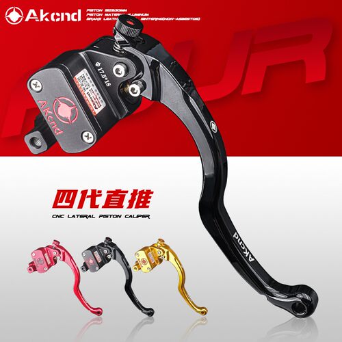 新品AKcnd四代直推刹o车泵 一体式碟刹上泵改装小牛N1S U+B 九号B