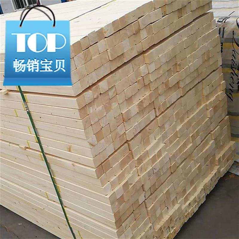 极速60木板木条60*mm木方a木条实木材料木板松木立U柱diy床材料子