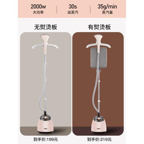 新品挂烫机蒸汽熨斗o大功率熨烫商用服装店立式熨衣服神器 粉色