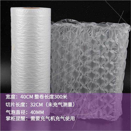 极速七彩葫芦葫芦气泡膜葫芦膜卷材D加厚防震充气防摔防碎缓冲袋