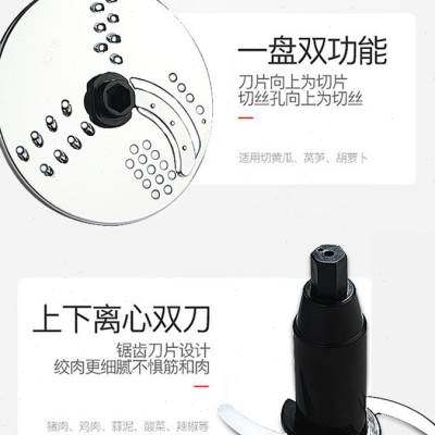 极速促厂蒜蓉机多功能绞肉碎肉商用电动姜蓉搅馅T切菜打蒜泥器家