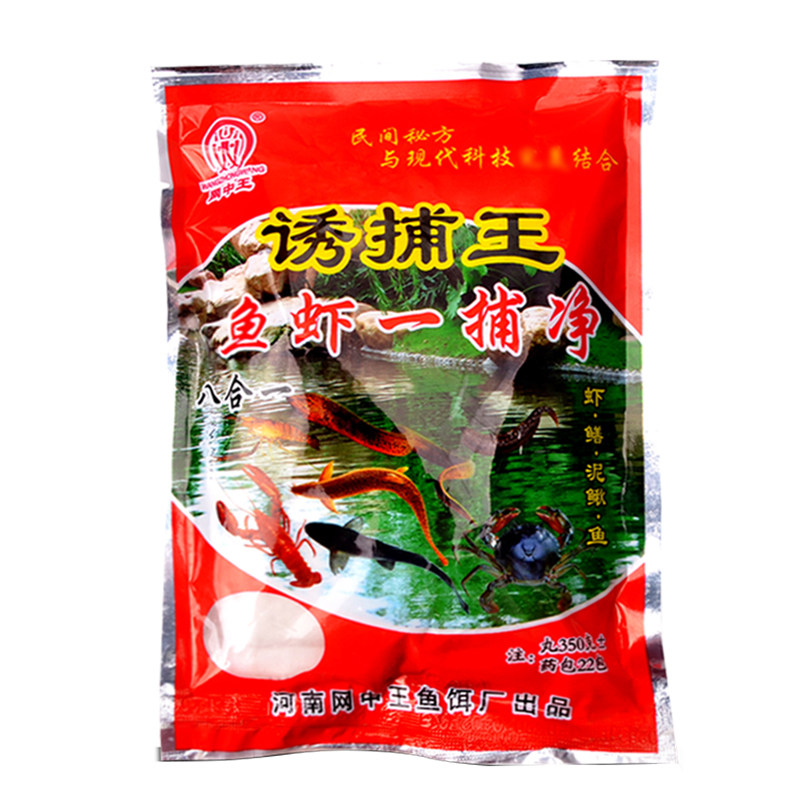 极速诱捕王河虾甲鱼螃蟹黄鳝泥鳅诱饵鱼虾一捕净抓小龙Z虾药包虾