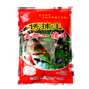 极速诱捕王河虾甲鱼螃蟹黄鳝泥鳅诱饵鱼虾一捕净抓小龙Z虾药包虾