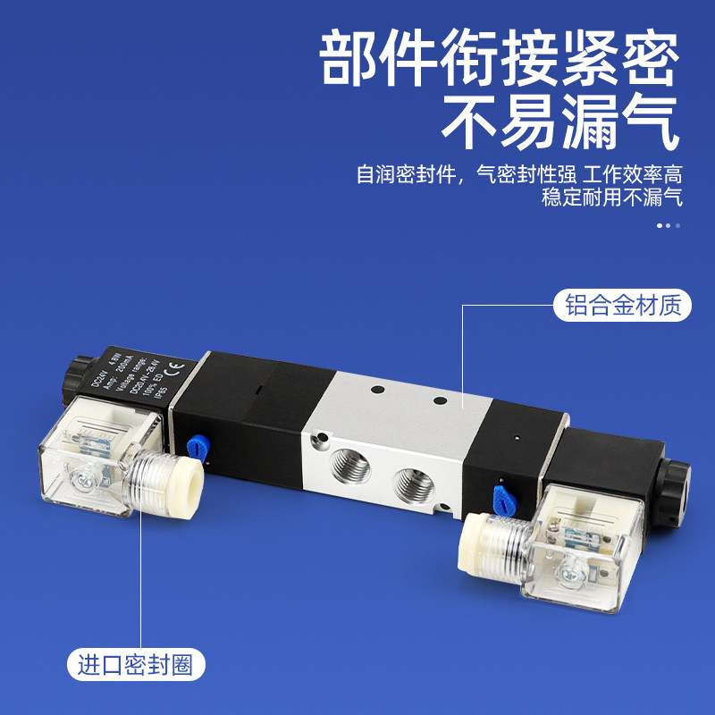 极速4V230/C/E/P/DC12V/DC24DV/AC220V亚德客型三位五通双电控电